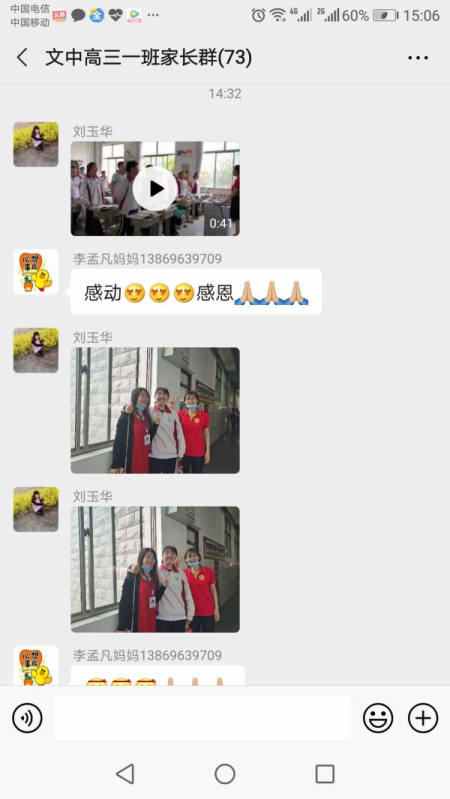 文中祝福 | 寒窗洗礼后，扬帆远航时！