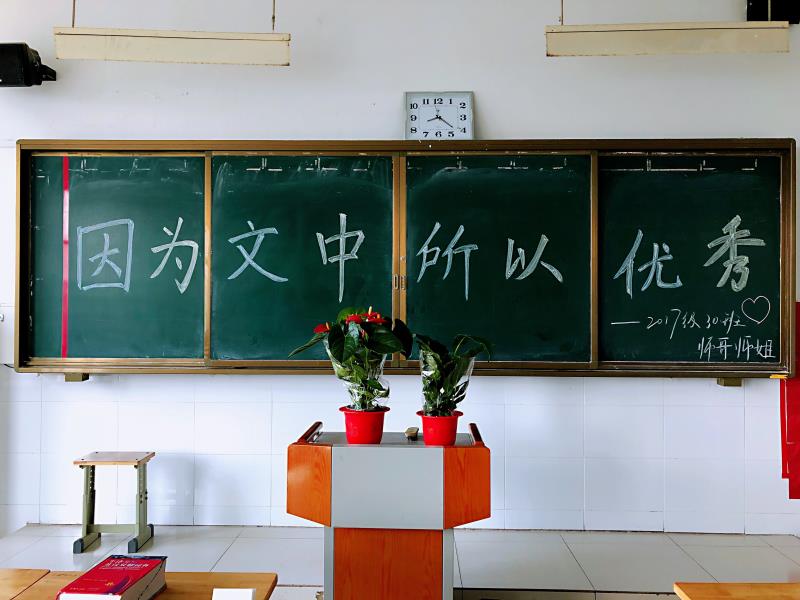 高考后记 | 凡是过往，皆为成长！