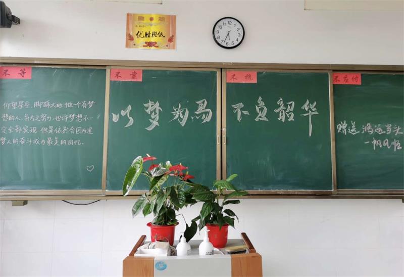 高考后记 | 凡是过往，皆为成长！