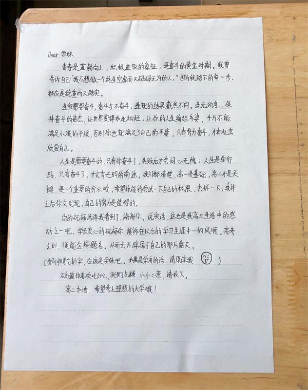 高考后记 | 凡是过往，皆为成长！