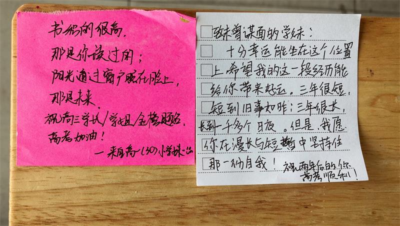 高考后记 | 凡是过往，皆为成长！