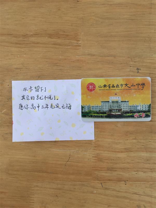 高考后记 | 凡是过往，皆为成长！