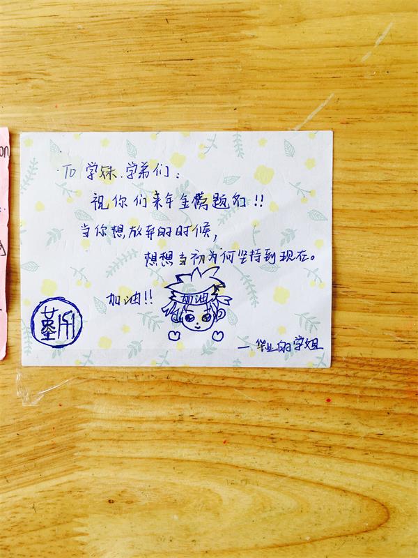 高考后记 | 凡是过往，皆为成长！