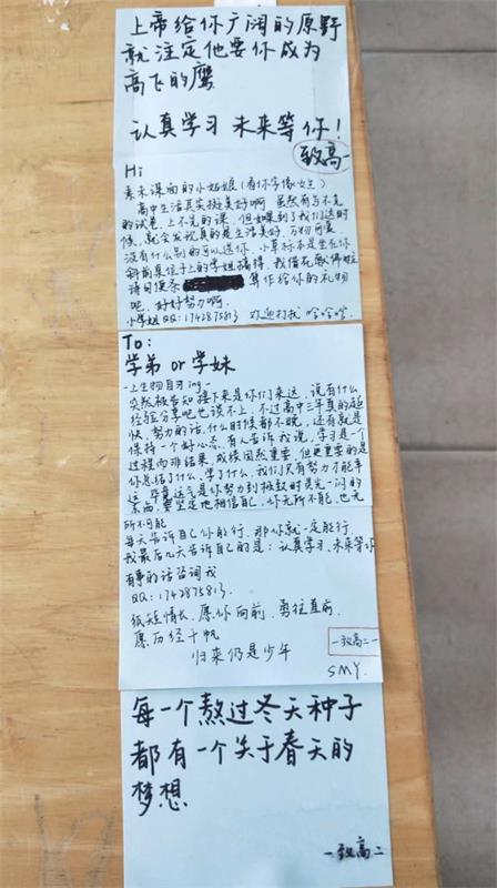 高考后记 | 凡是过往，皆为成长！