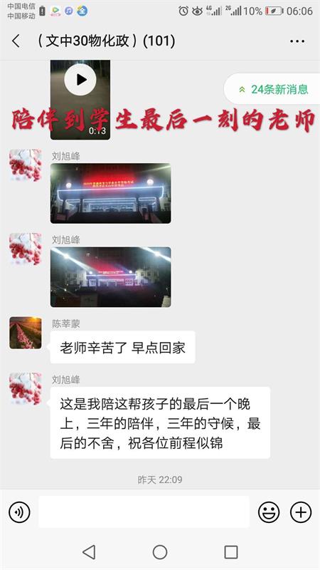 高考后记 | 凡是过往，皆为成长！
