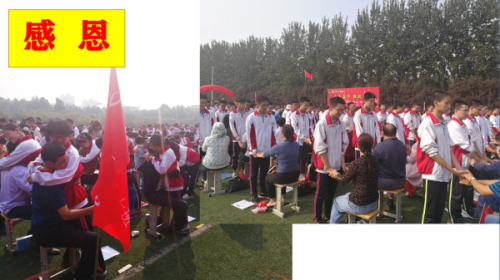 我校一名高三班主任的毕业班会：文山精神融心间，鹏举抟天开新篇！