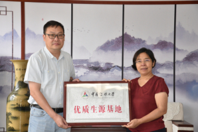 我校与中国传媒大学签署优质生源基地
