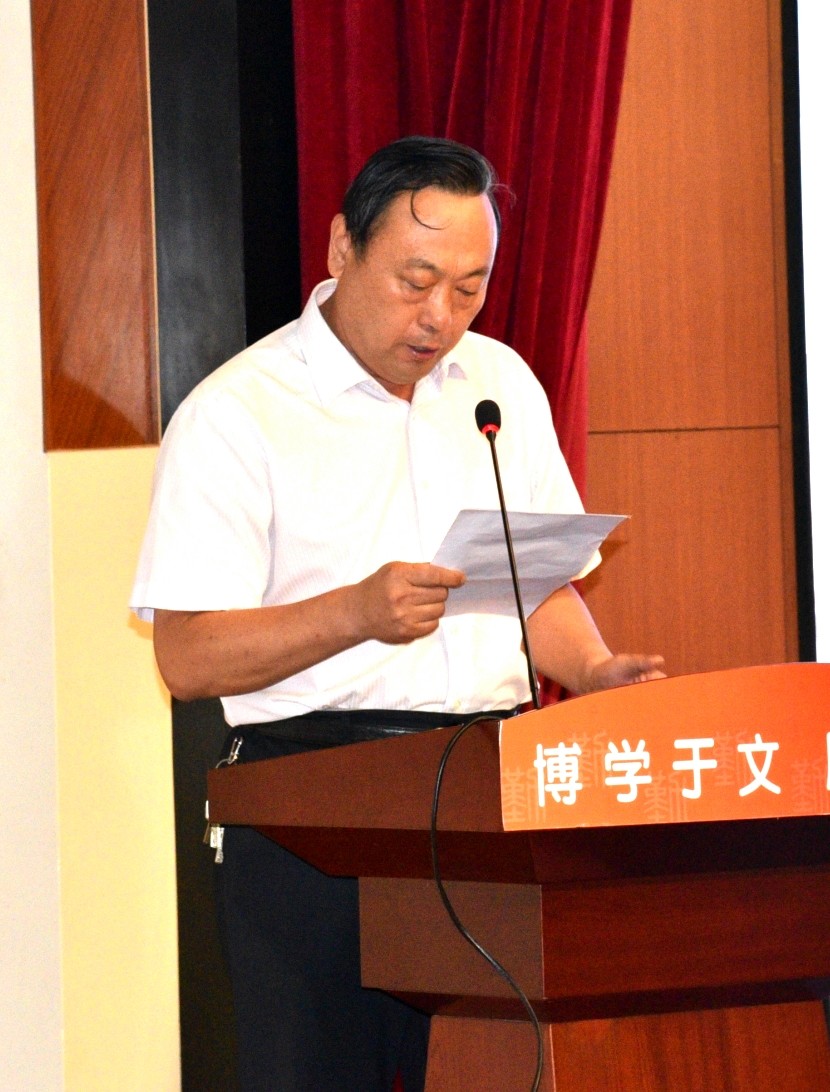 新学年 新起点 | 我校召开新学年全体教职工大会！