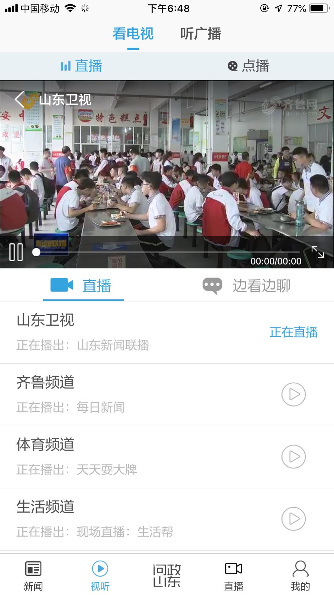 开学第一周 | 我校开学一周工作掠影！