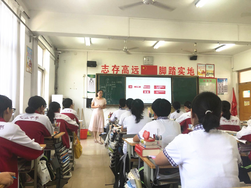 节日祝福 | 愿您桃李满天下,春晖遍四方！