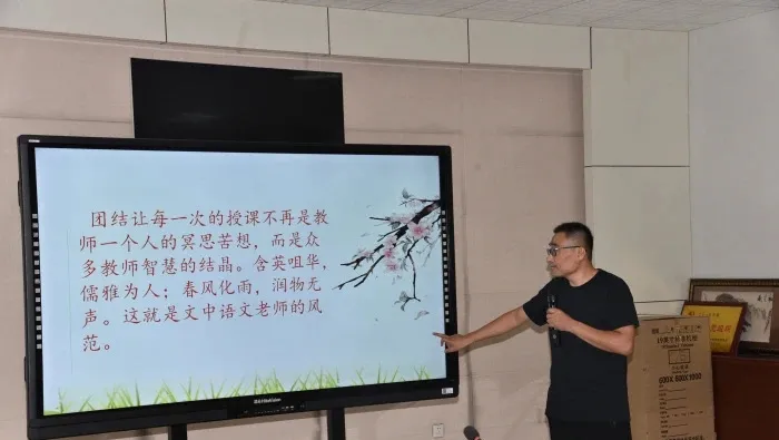 教研动态 | 责任、创新、质量！