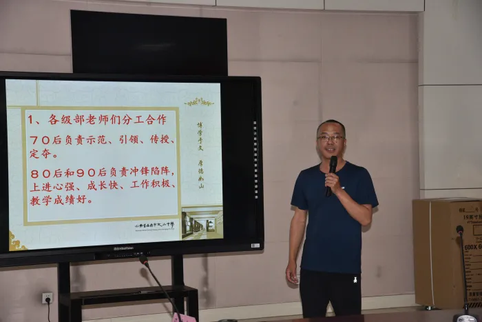 教研动态 | 责任、创新、质量！