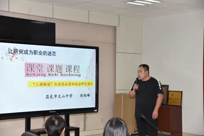 教研动态 | 责任、创新、质量！