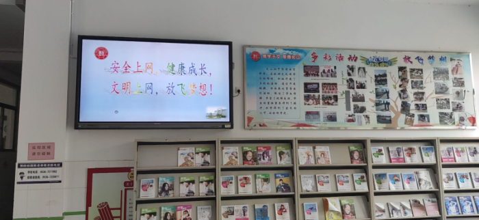 网络安全 | 共建网络安全,共享网络文明!