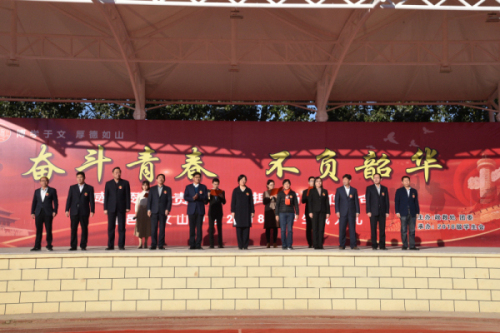 特色课程 | 我校2018级成人礼：奋斗青春，不负韶华！