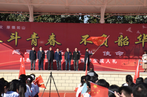 特色课程 | 我校2018级成人礼：奋斗青春，不负韶华！