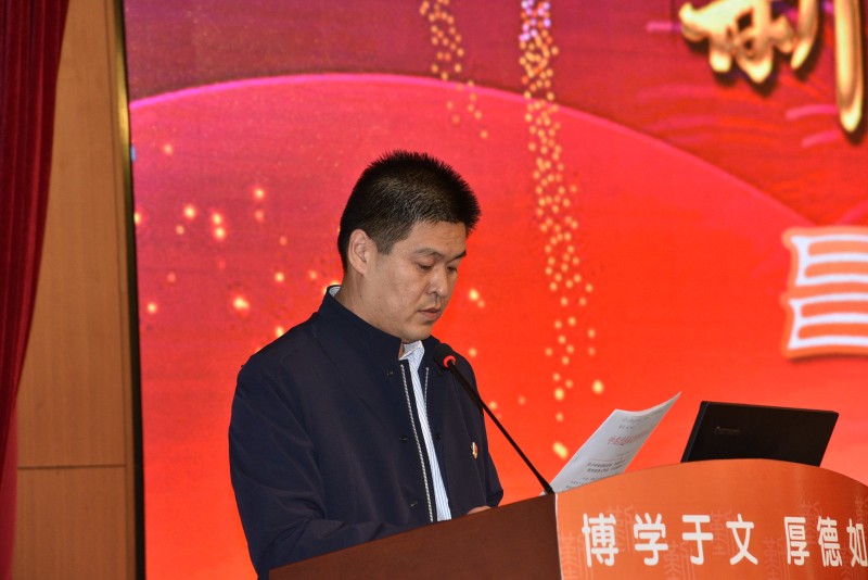 新时代 新征程 | 我校召开2019-2020学年度党建暨教育教学工作会议!