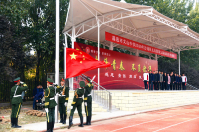 沙场秋点兵 | 我校体育节：让生命更强健，让青春更精彩！