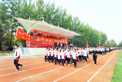 沙场秋点兵 | 我校体育节：让生命更强健，让青春更精彩！