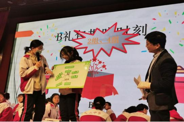 校园新闻 | 潍坊市2020年高中生物优质课评选在我校举行!