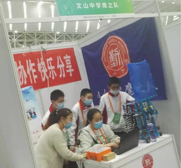 喜报 | 我校机器人社团在世界机器人大赛中获奖！