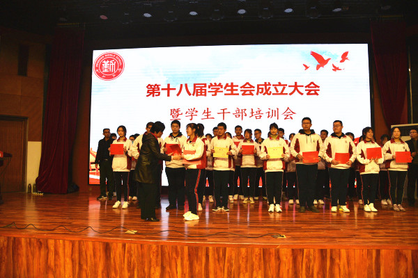 自主管理 | 我校学生会:正是扬帆搏浪时,勇毅笃行谱新篇!