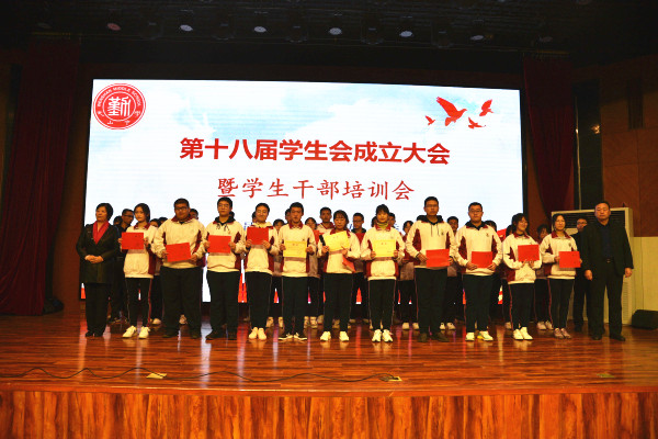 自主管理 | 我校学生会:正是扬帆搏浪时,勇毅笃行谱新篇!