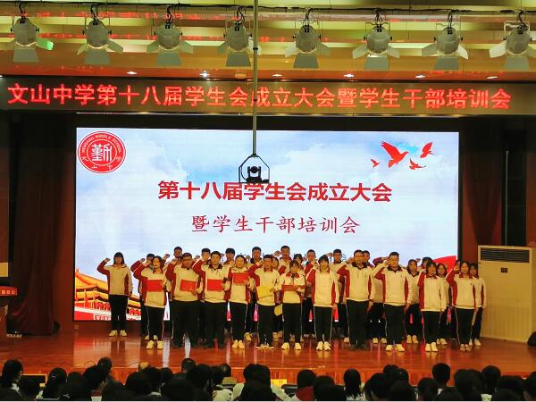 自主管理 | 我校学生会:正是扬帆搏浪时,勇毅笃行谱新篇!