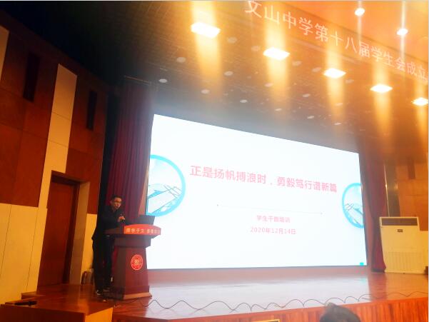 自主管理 | 我校学生会:正是扬帆搏浪时,勇毅笃行谱新篇!