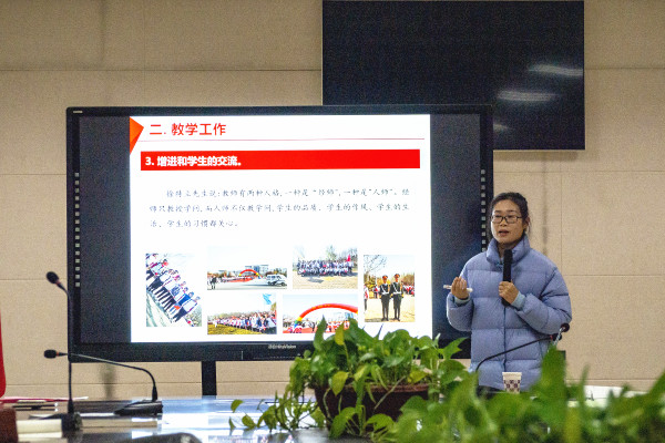 教师成长 | 同心执着追梦，青春聚力前行！