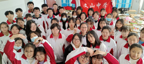 新年好 | 我校元旦联欢：新年不觉春色晚，青春吐蕊绽芳华！