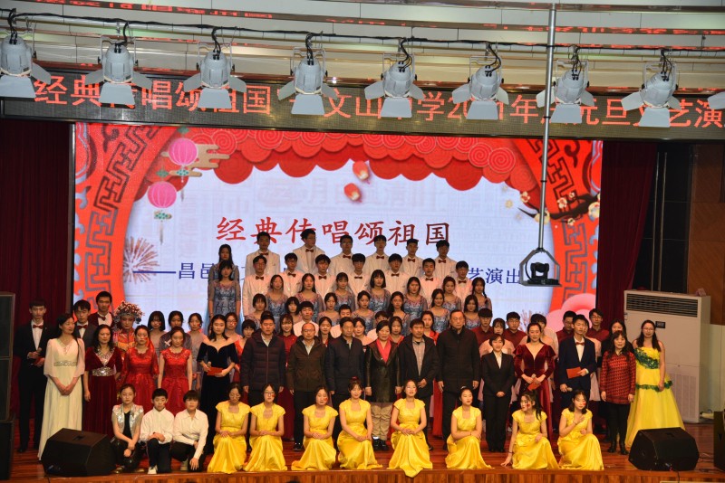 新年好 | 我校元旦联欢：新年不觉春色晚，青春吐蕊绽芳华！