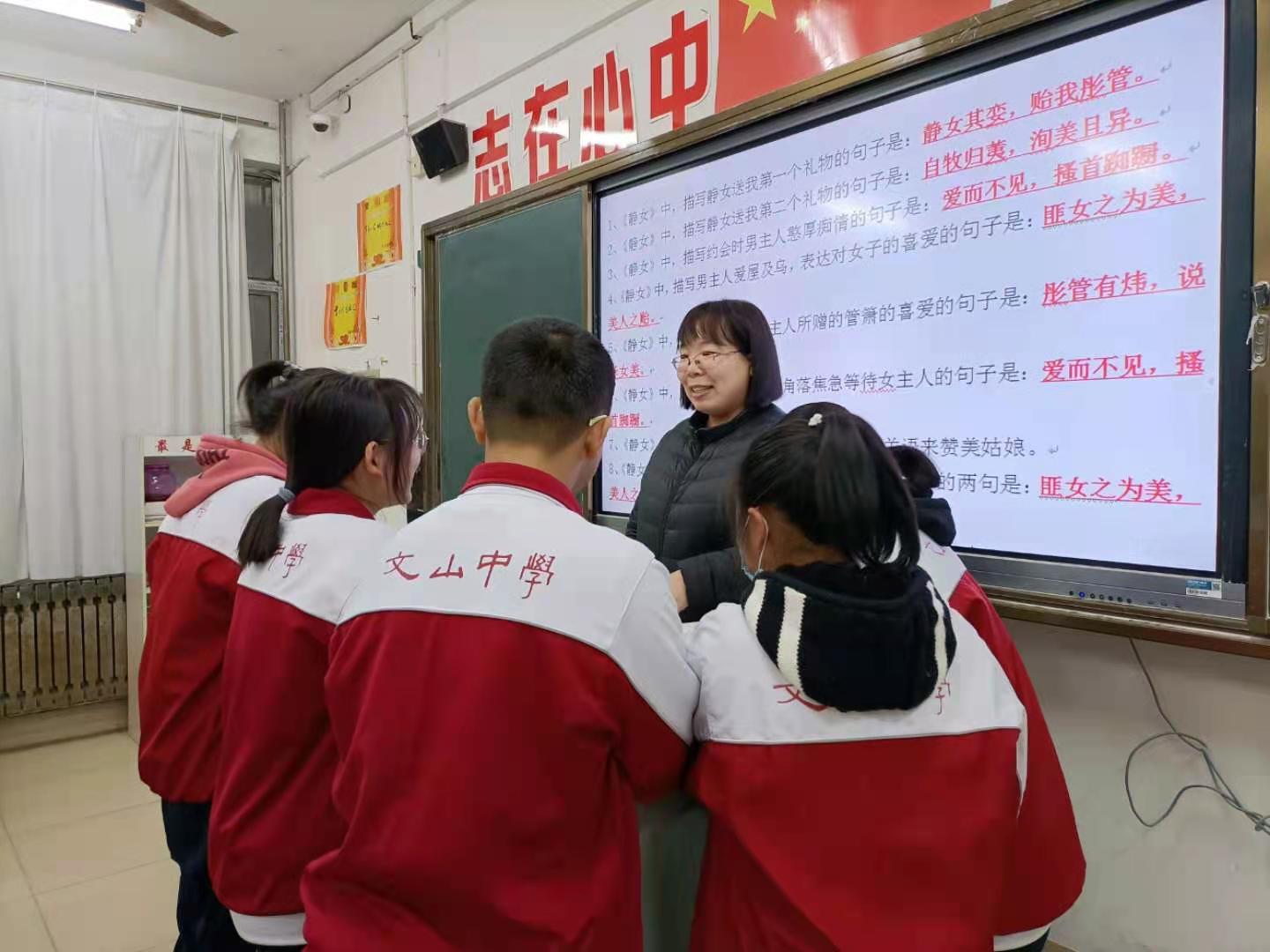 名师风采 | 我校郭言慧：愿做园丁勤浇灌，甘为烛炬尽燃烧！