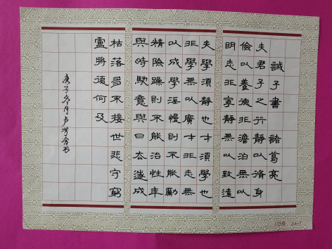 多元育人 | 我校书画展：丹青吐彩文山秀，翰墨传情学子心！
