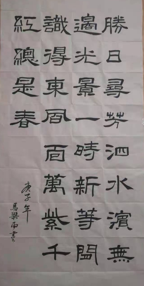 多元育人 | 我校书画展：丹青吐彩文山秀，翰墨传情学子心！