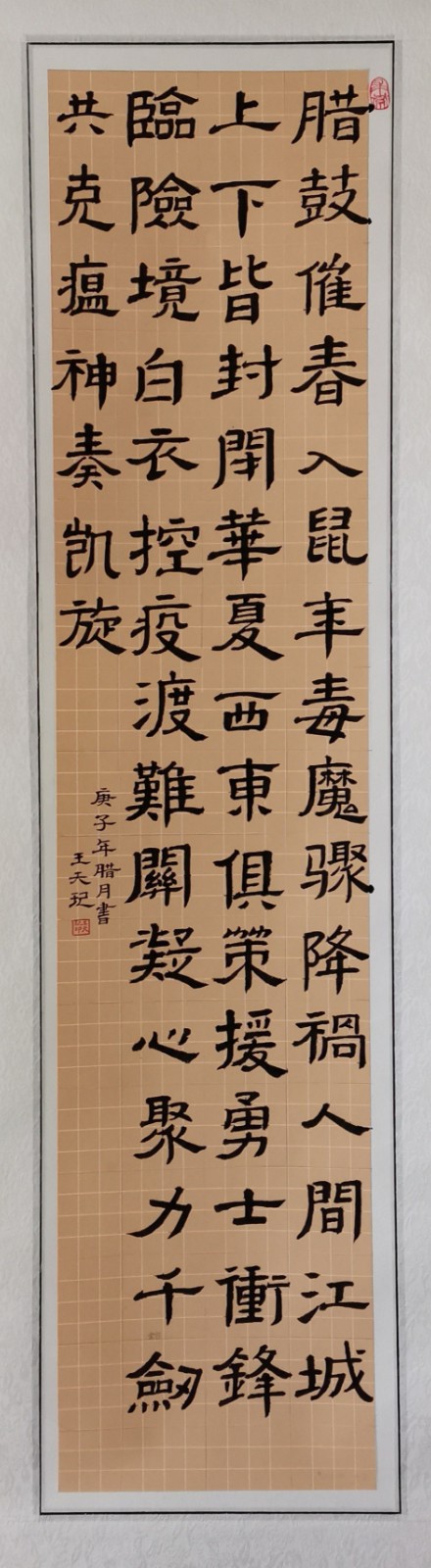 多元育人 | 我校书画展：丹青吐彩文山秀，翰墨传情学子心！