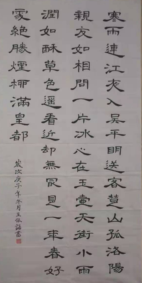 多元育人 | 我校书画展：丹青吐彩文山秀，翰墨传情学子心！