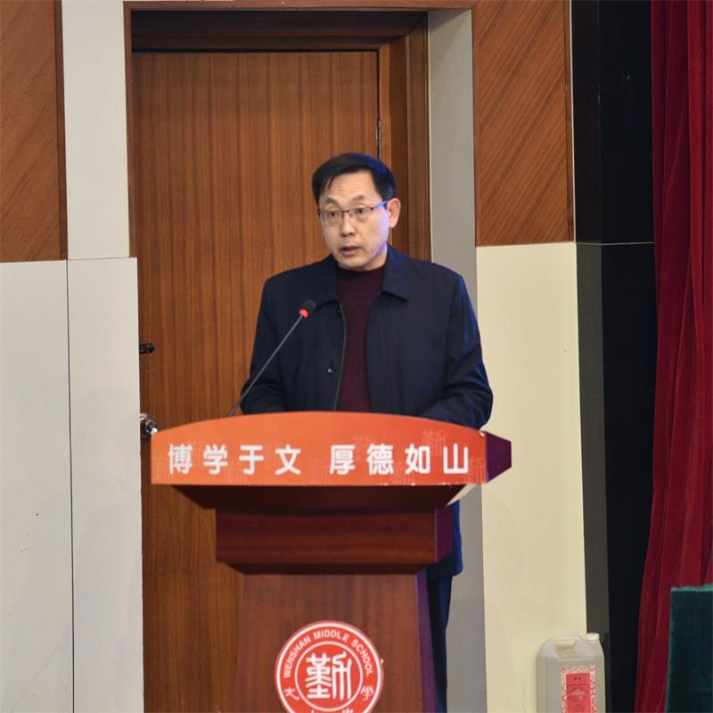 民主治校 | 我校第九届教职工代表大会第三次会议召开！