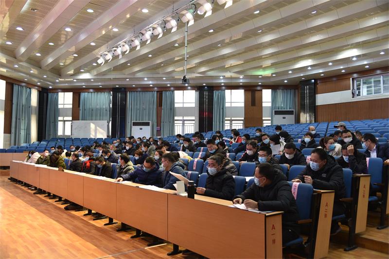 民主治校 | 我校第九届教职工代表大会第三次会议召开！