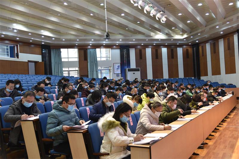 民主治校 | 我校第九届教职工代表大会第三次会议召开！