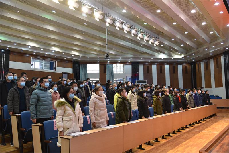 民主治校 | 我校第九届教职工代表大会第三次会议召开！