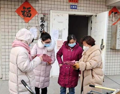创新党建 | 我校第二党支部：科学防疫，平安过年！