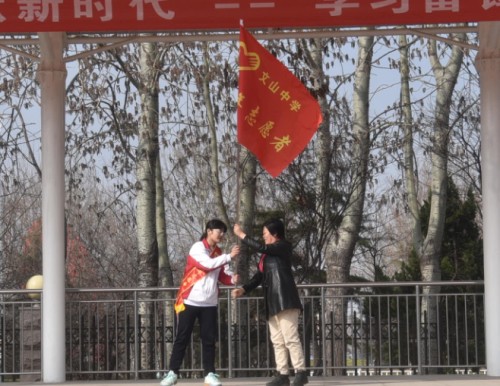 昌邑市文山中学开展“青春志愿行•奉献新时代”学雷锋志愿服务活动！