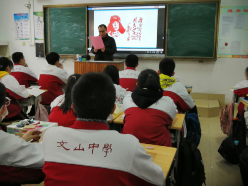 昌邑市文山中学开展“青春志愿行•奉献新时代”学雷锋志愿服务活动！