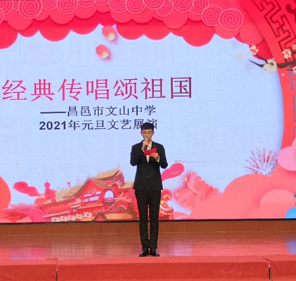 学子心声 | 我校2020级江钰焜：扎根！