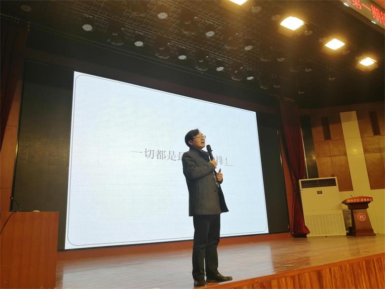 做有温度的教育