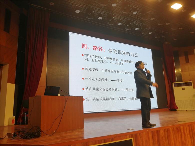 做有温度的教育