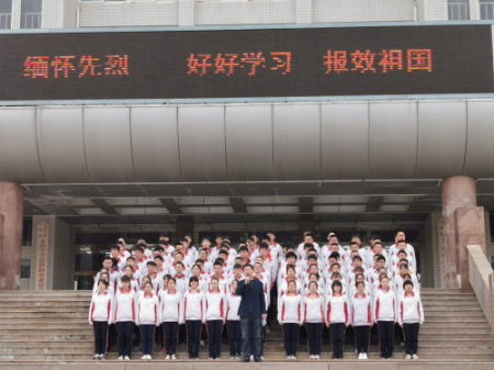 活动育人 | 初心永怀先烈，人生志在有为！