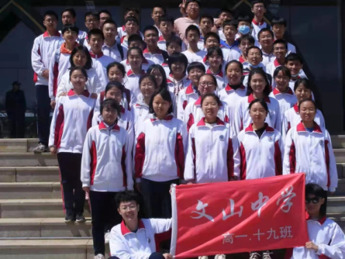 多彩课程 | 青春逐梦跟党走，远足励志少年时！