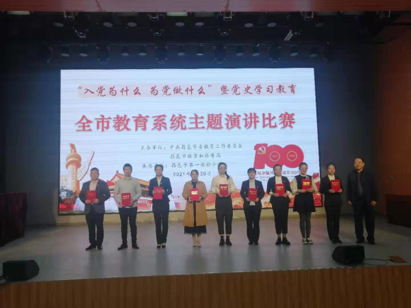 党员先锋 | 我校周倩倩:青春向党,不忘初心!